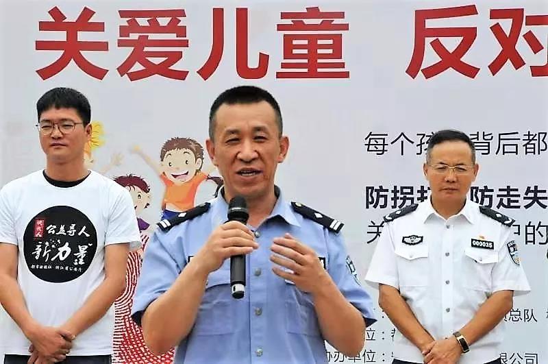 慈孝"2019中华慈孝人物"名单揭晓 浙江刑警"寻人总